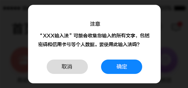 泄露隐私权应受到什么法律处罚_泄露隐私包括什么_imToken官方下载中的用户隐私保护策略，确保您的个人信息安全不被泄露。