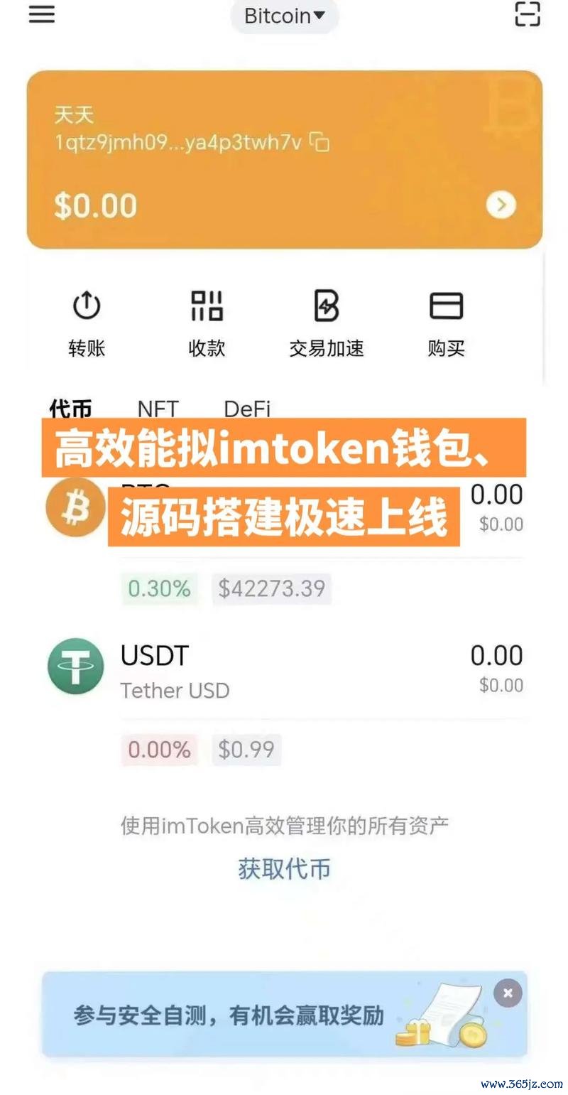 帅同社区最新手机版_cl社区手机版最新地址_imtoken钱包最新版的社区文化与用户参与
