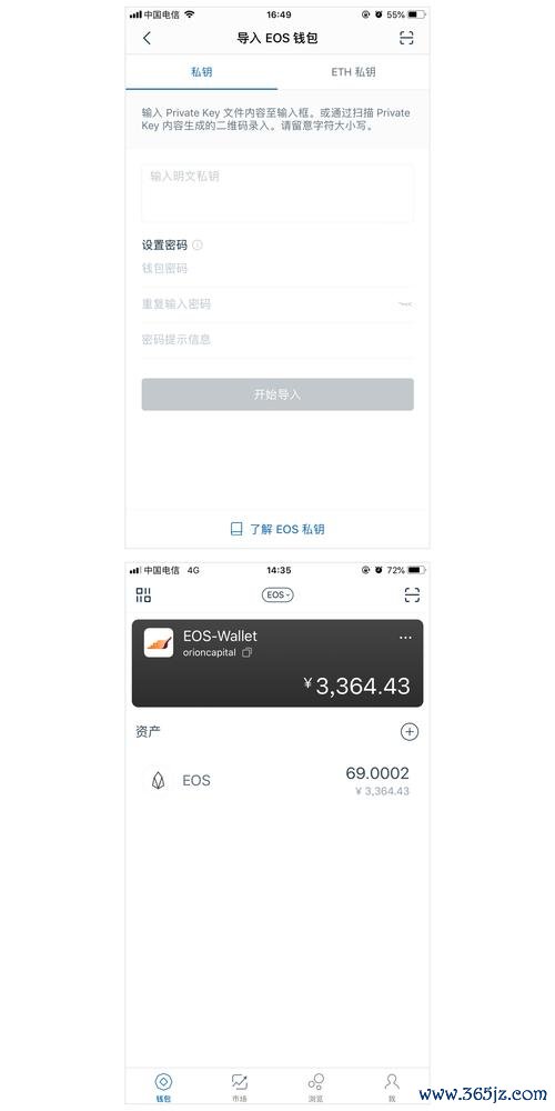 钱包隐藏在什么地方_钱包隐私密码怎么取消_保护隐私：imtoken钱包最新版的安全性特点