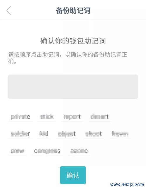 钱包应用下载_钱包app安全吗_imtoken钱包官网app下载中的注意事项与提示