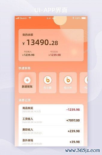 钱包官方下载地址to_钱包官方下载中心_im钱包app官方下载