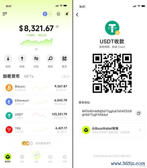 imtoken钱包官网下载 深入剖析Imtoken官网：钱包下载安装及功能服务详解