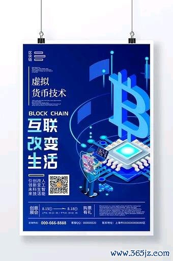 包容性数字货币是什么意思_数字金融对货币政策的影响_数字货币对金融包容性的影响