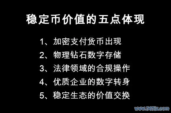 去中心化网络中的数字货币隐私保护策略_隐私币的未来_隐私加密货币