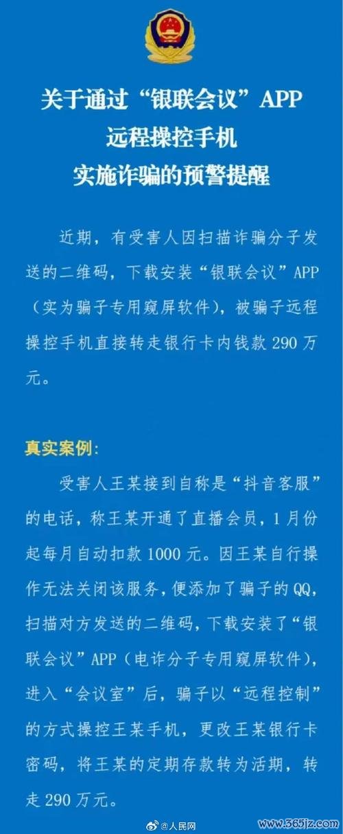 imtoken钱包官网下载 数字钱包下载遇难题？网络、版本及安全风险全解析