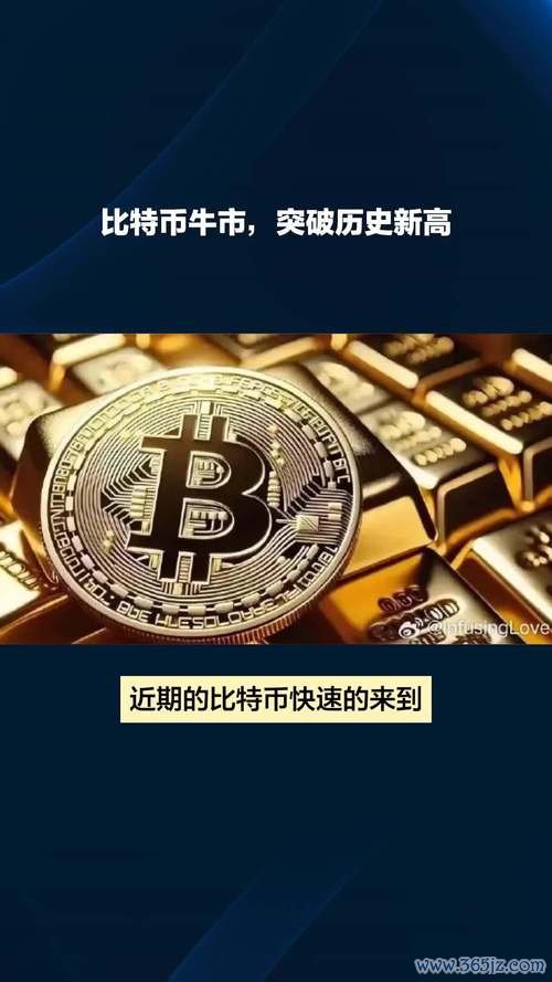 比特币合法化国家有哪些_答：是的，比特币在美国是合法的。投资者可以合法自由地购买、出售和存储数字资产。美国的目标是在未来成为比特币和区块链技术的中心，因此预计未来几年将有一个完整的立法框架。_比特币合法交易所