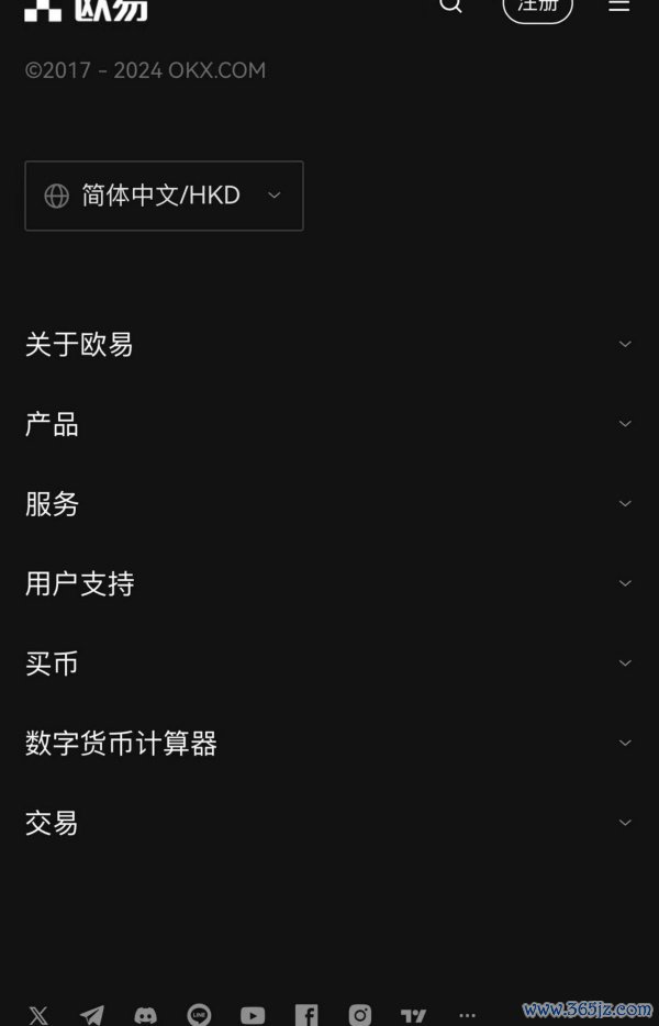 欧意易交易所官网(377)