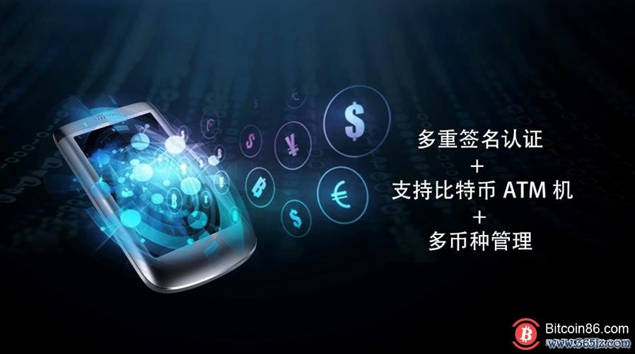 什么是托管钱包_钱包项目有哪些比较出名_imToken钱包官方版的数字资产托管服务介绍