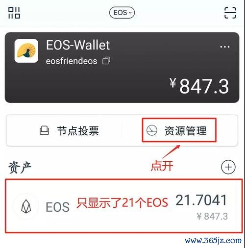 如何查询钱包交易记录_钱包查询_在imToken钱包官网查找交易记录的方法