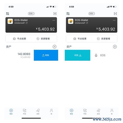 android钱包_安卓钱包app下载安装_如何使用im钱包安卓版进行资金管理？
