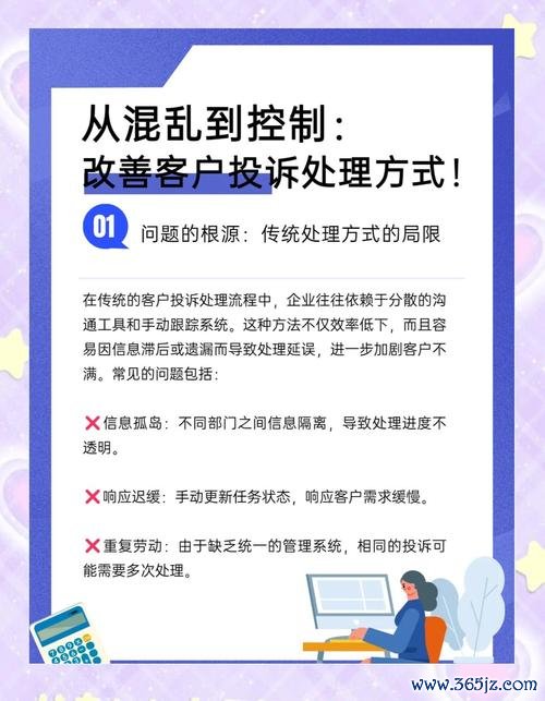 钱包客户电话是多少_token钱包官方网站的用户体验优化策略，了解用户投诉与建议背后的真实含义与改善措施。_钱包账户问题反馈