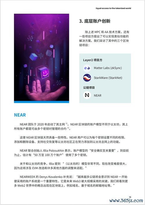 前景视讯官网_前景科技app_imtoken官网app下载的市场前景与用户评价